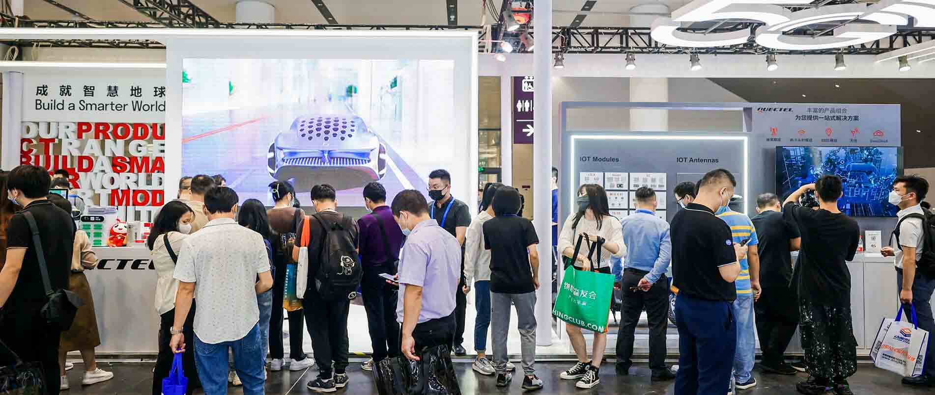 IOTE 2022 | 用丰富的产品和解决方案，赋能物联网产业加速升级